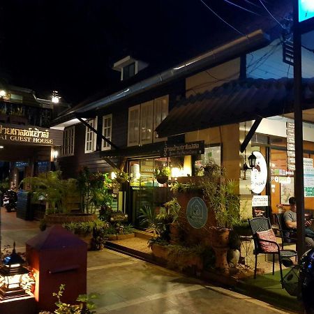 צ'יאנג קונג Baanfai Guesthouse Chiangkhong מראה חיצוני תמונה