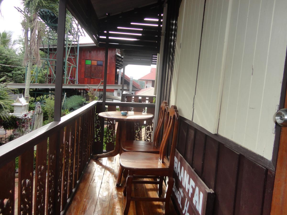 צ'יאנג קונג Baanfai Guesthouse Chiangkhong מראה חיצוני תמונה