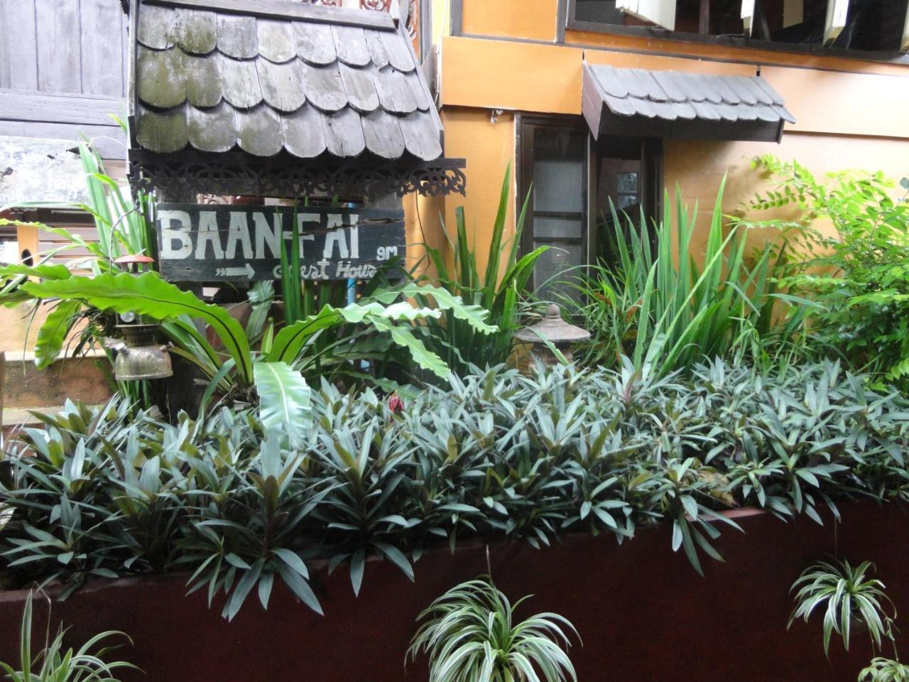 צ'יאנג קונג Baanfai Guesthouse Chiangkhong מראה חיצוני תמונה